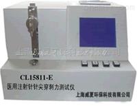 注射針（管）測厚儀