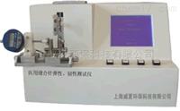 醫(yī)用縫合針韌性，彈性測試儀