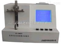 安全注射器推力試驗(yàn)儀