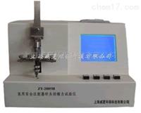 威夏安全注射器針頭回縮力試驗儀