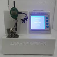 口腔手術器械扭力試驗儀