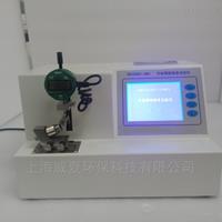 牙科潔治器連接牢固度試驗(yàn)儀