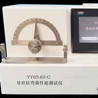 導(dǎo)絲抗彎曲性能測試儀